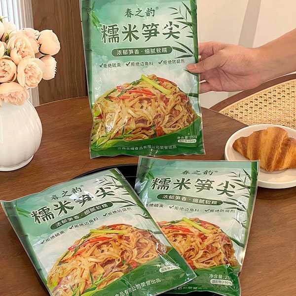 春之韵 糯米笋尖