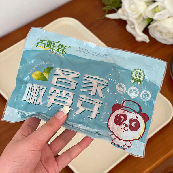 古鲜森 客家嫩笋芽