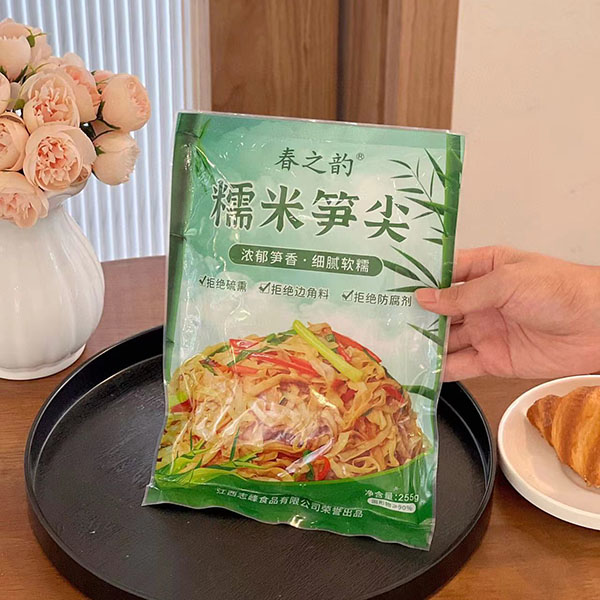 春笋知识介绍